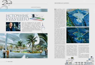 Dorogoy magazine features Masdar